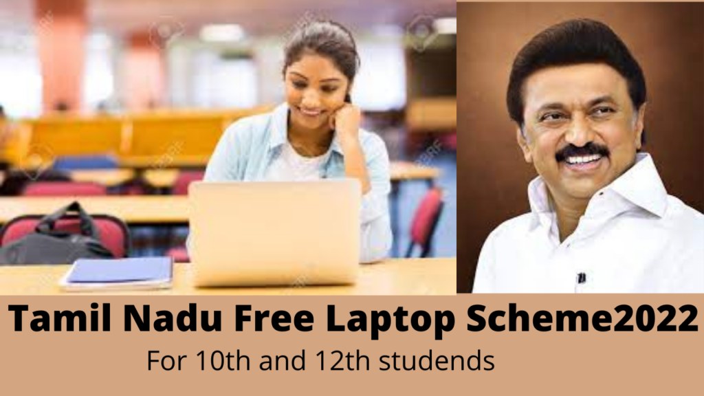 Tamil Nadu Free Laptop Scheme 2023