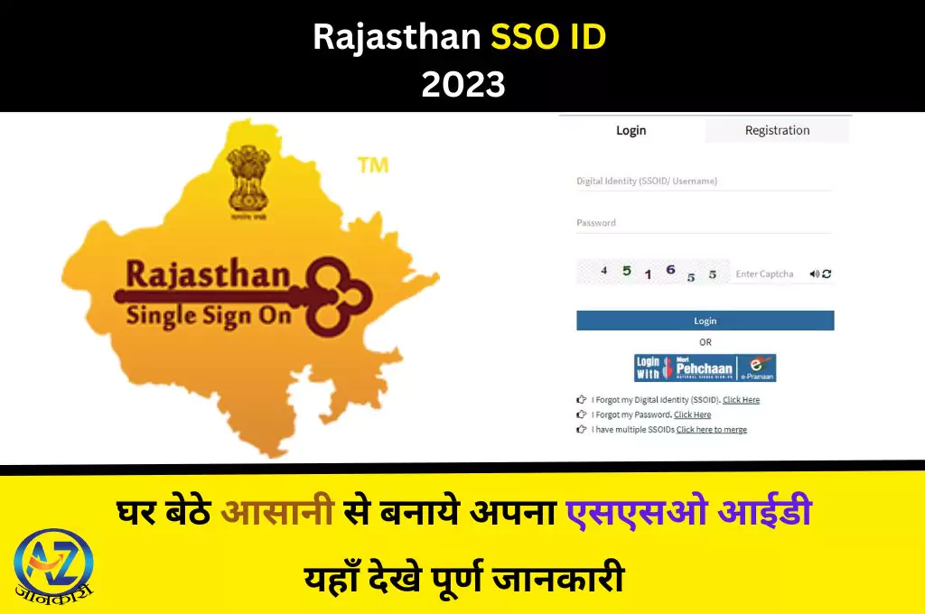 Rajsthan sso id ragistration and login आसानी से कैसे करें @Sso.Rajasthan
