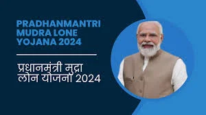 Unleashing the Power of Pradhan Mantri Mudra Yojana 2024 : Your Gateway to Collateral-Free Business Loans