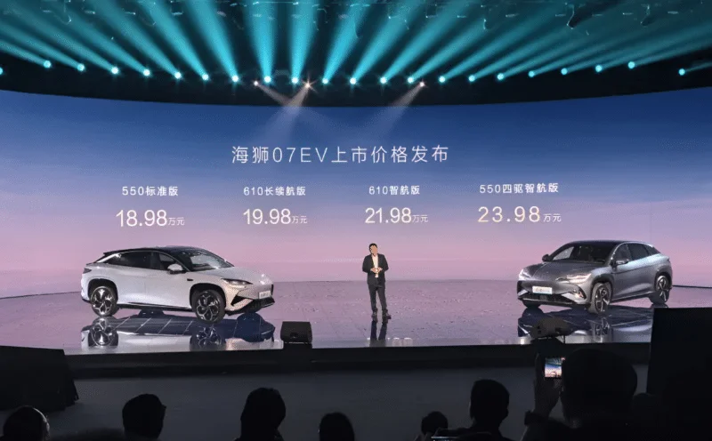 BYD Unveils New Electric Platform and Sea Lion SUV